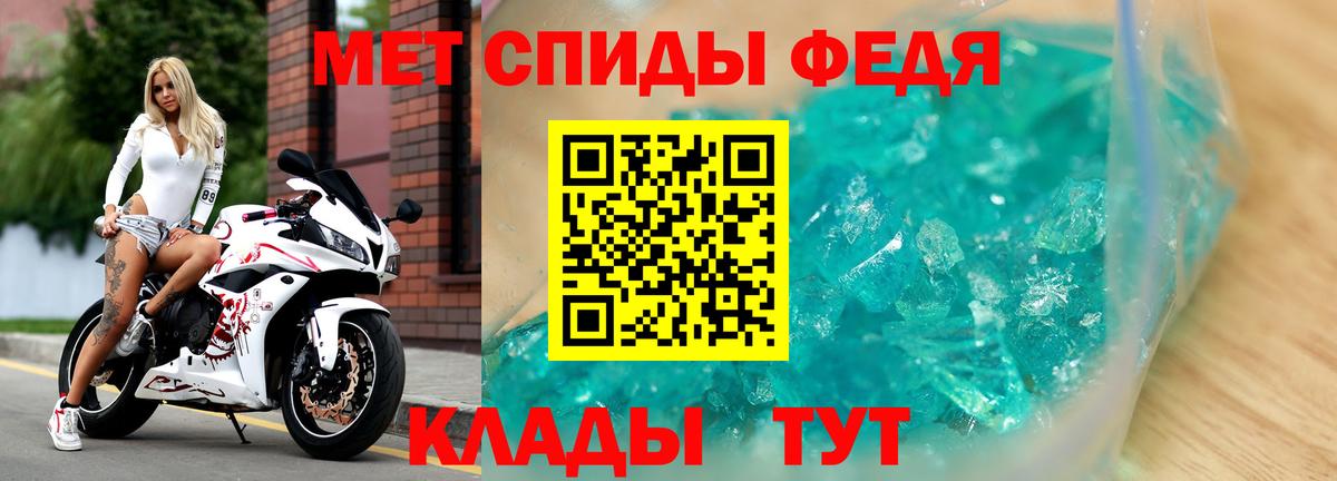 АМФ  Вход с VPN  Лесосибирск  Амфетамин 97% 