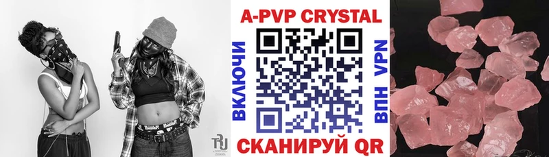 дарнет шоп  Лесосибирск  Альфа ПВП VHQ 