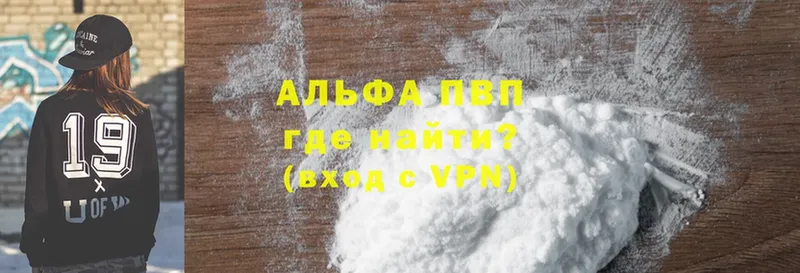 darknet клад  Лесосибирск  APVP кристаллы 