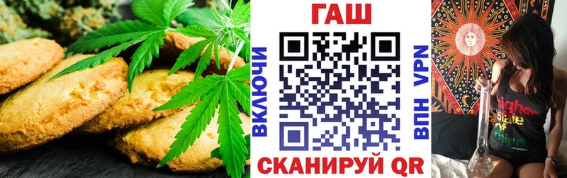 Печенье с ТГК марихуана купить закладку Лесосибирск