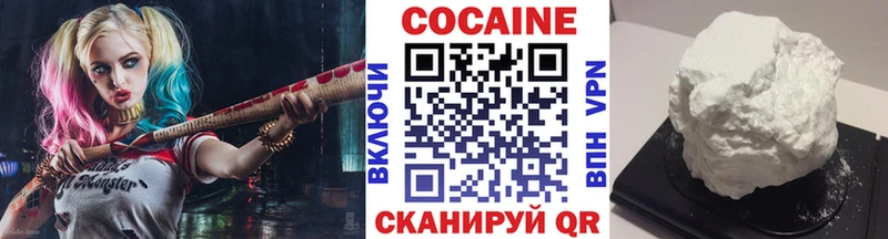 COCAIN VHQ  Лесосибирск 