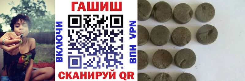 Гашиш индика сатива  Лесосибирск 