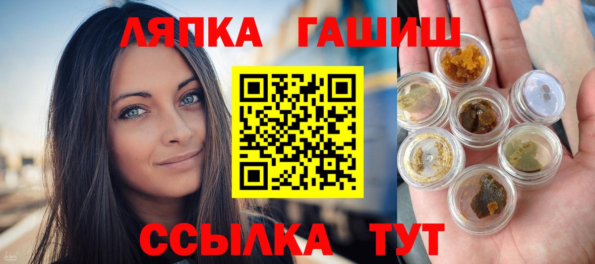 Гашиш убойный Лесосибирск