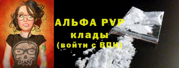 мяу мяу кристалл Алексин