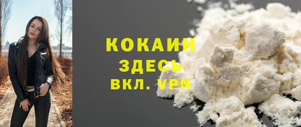 COCAINE Карпинск