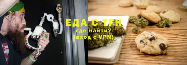 спайс Алексеевка