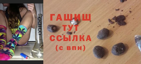 кокаин колумбия Арсеньев