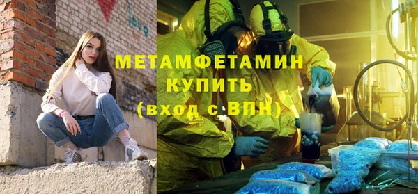 мяу мяу кристалл Алексин