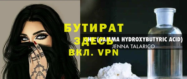 MDMA Premium VHQ Алзамай