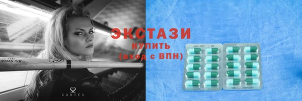бошки Слюдянка