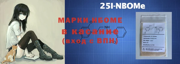 спайс Алексеевка