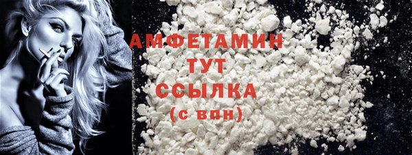 спайс Алексеевка