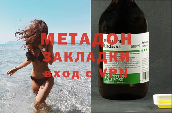 винт Армянск