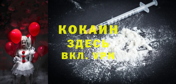 COCAINE Карпинск