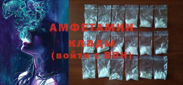 MDMA Premium VHQ Алзамай
