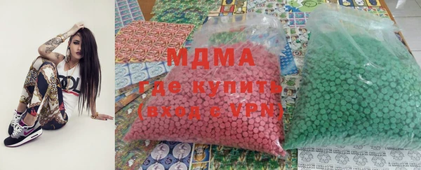 мяу мяу кристалл Алексин