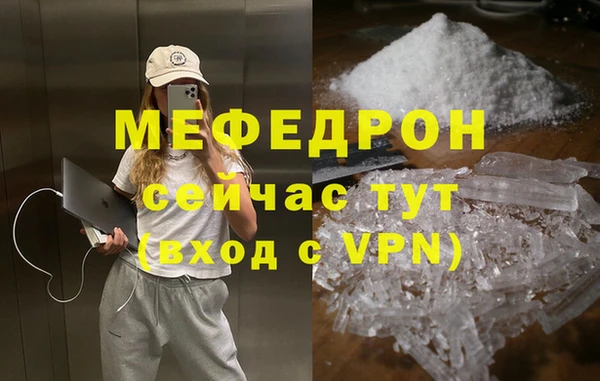 мяу мяу кристалл Алексин