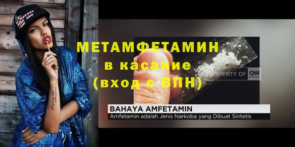 винт Армянск