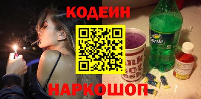 стафф Кимры