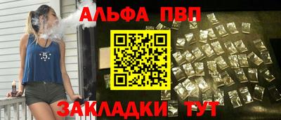 первитин Кинель