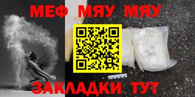 стафф Кимры
