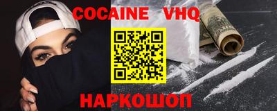 первитин Кинель