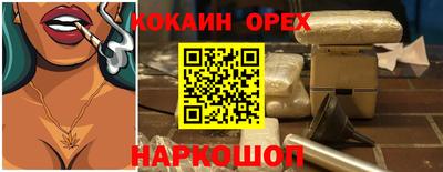 первитин Кинель