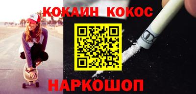 первитин Кинель