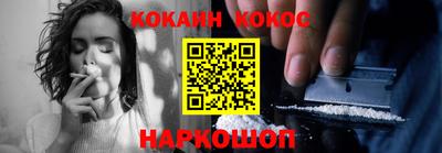 spice Кингисепп
