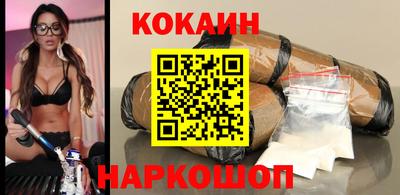 spice Кингисепп