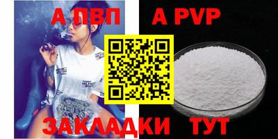 стафф Кимры