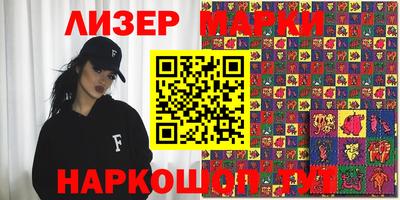 spice Кингисепп