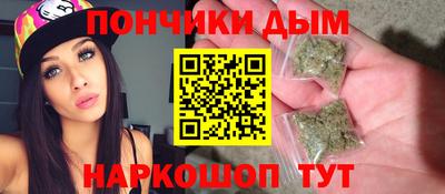 spice Кингисепп