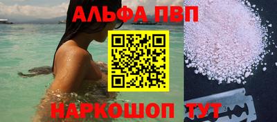 стафф Кимры