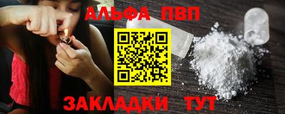 стафф Кимры