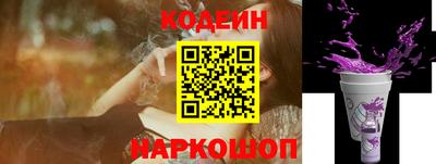 spice Кингисепп