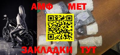 стафф Кимры