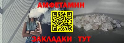 spice Кингисепп