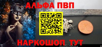 spice Кингисепп
