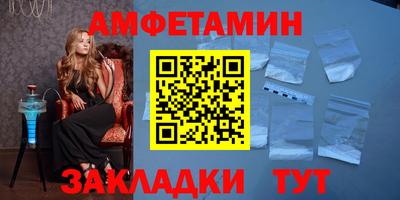 первитин Кинель