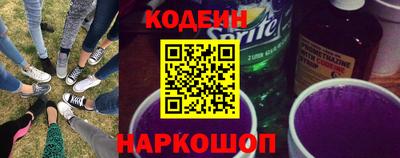 spice Кингисепп
