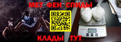 первитин Кинель