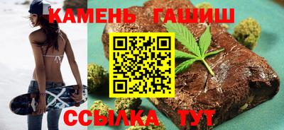 стафф Кимры