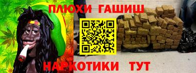 spice Кингисепп
