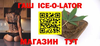 spice Кингисепп