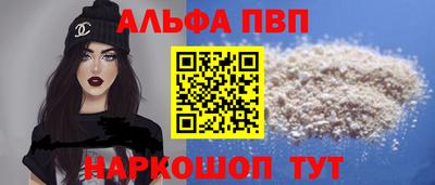 первитин Кинель