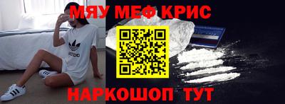 первитин Кинель
