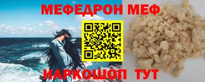 спиды Кунгур