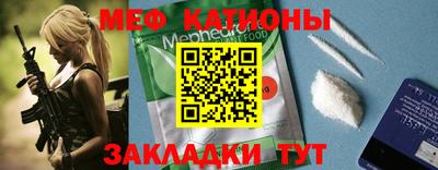 первитин Кинель