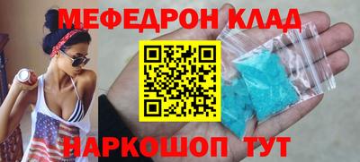 стафф Кимры